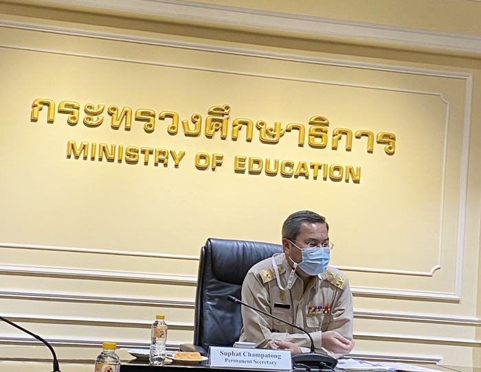 unicef1 26 1 2564