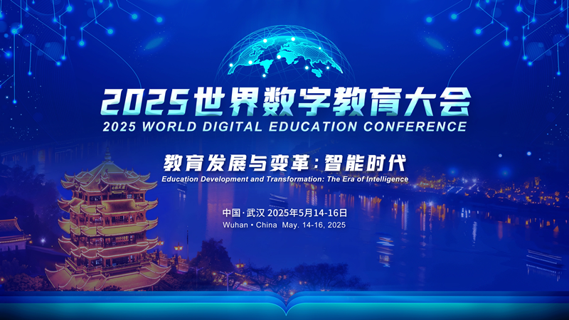 wdec 2025 800