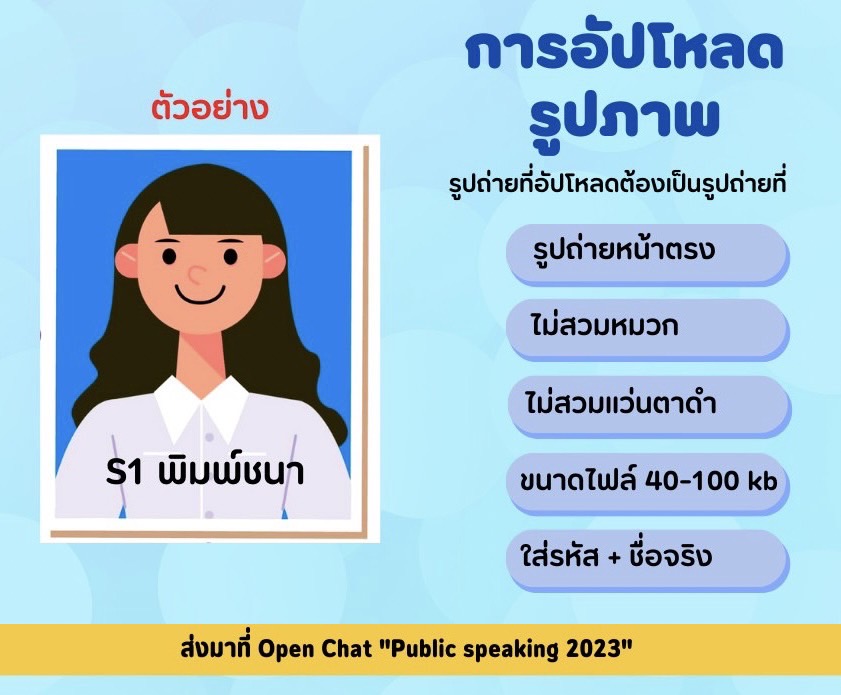 ตัวอย่างภาพ1
