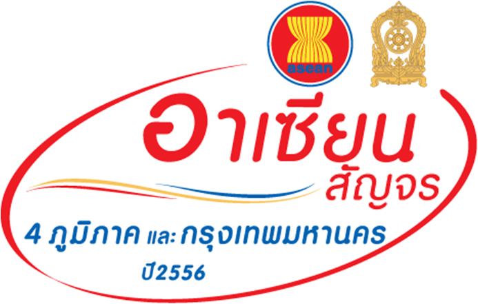 ASEAN Roadshow
