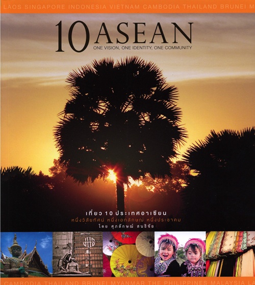 10_ASEAN